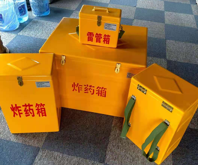 南澳炸药雷管箱的型号那么多，应该如何选择？