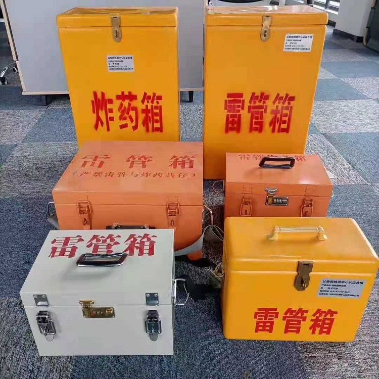 南澳雷管炸药箱材质解析盘点