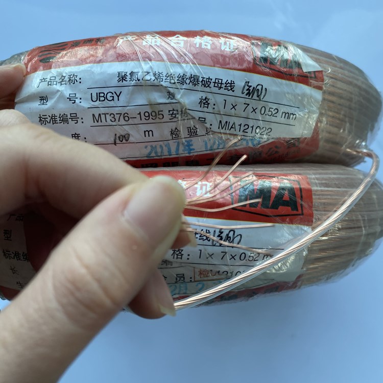 南澳矿用爆破铜芯母线的性能解析以及应用场景说明
