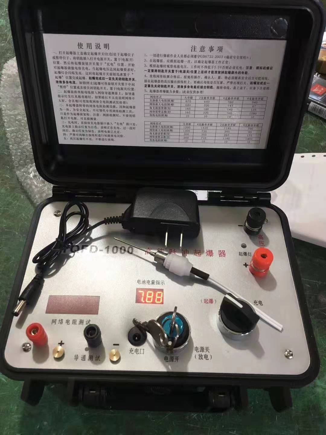 南澳发爆器（矿用起爆器）：爆破作业的“总开关”，你真的了解它吗？